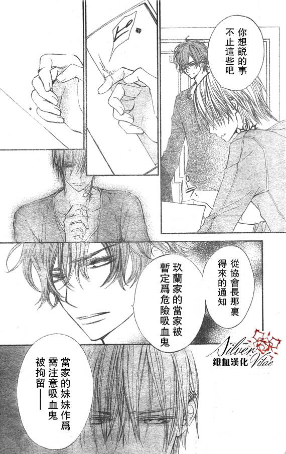 第68话27