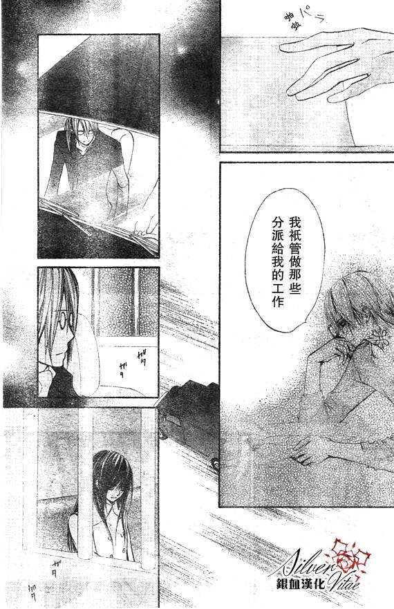 第68话28