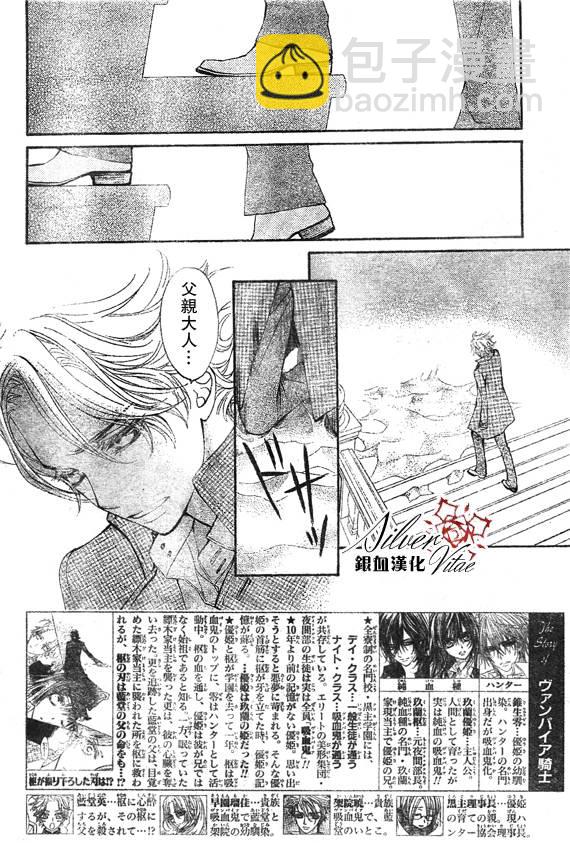 第68话3