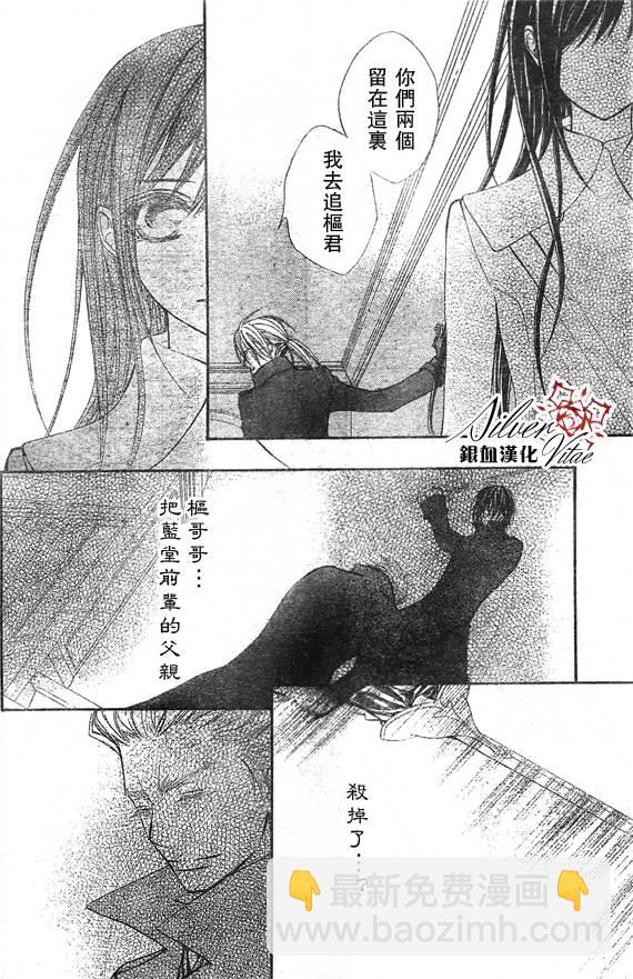 第68话5