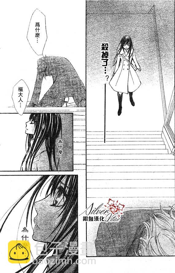 第68话6