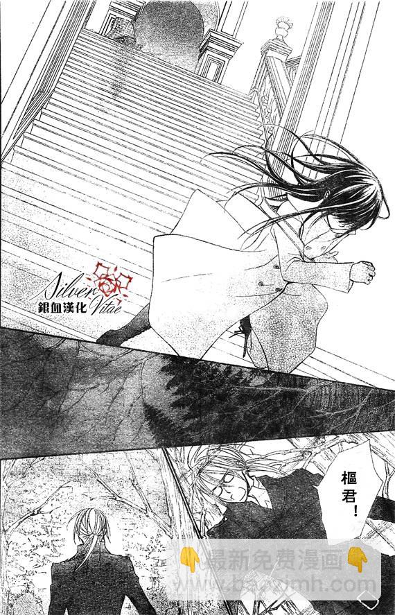 第68话7