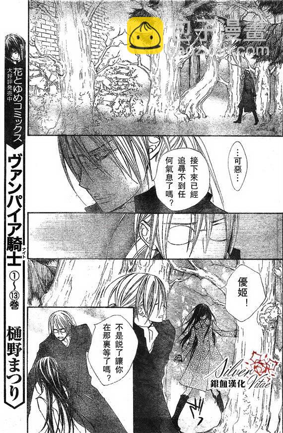 第68话8