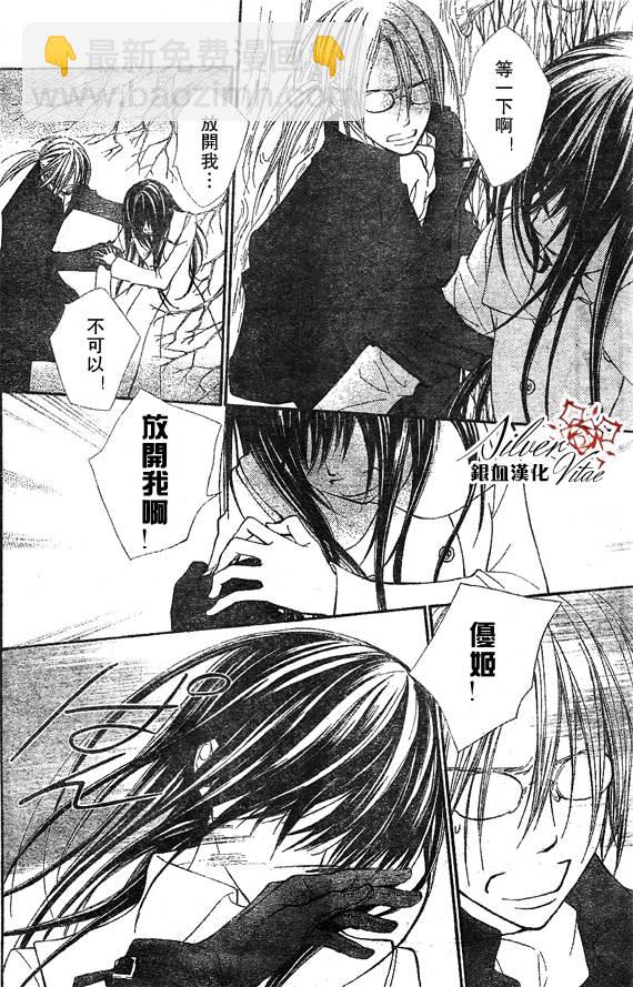 第68话9