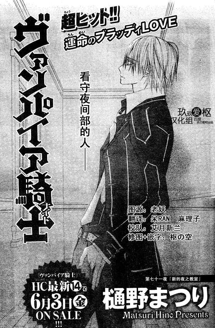 第71话0