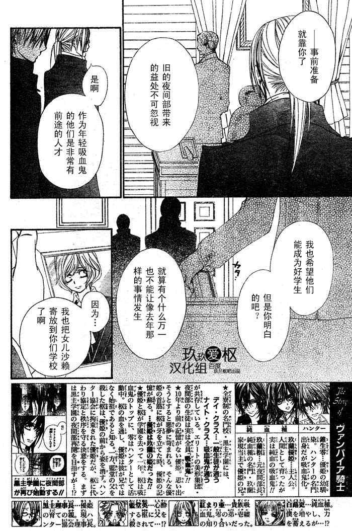 第71话1