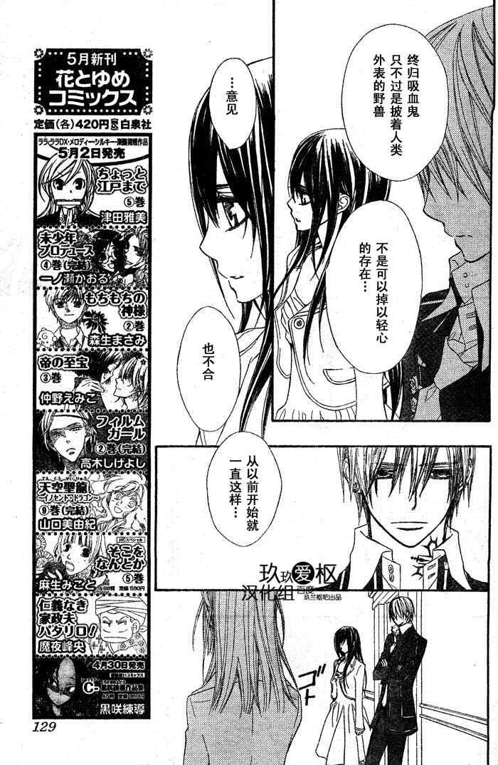 第71话10