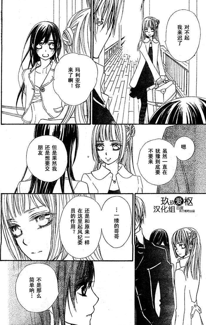 第71话11