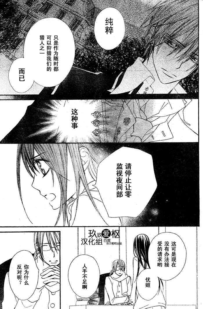 第71话12