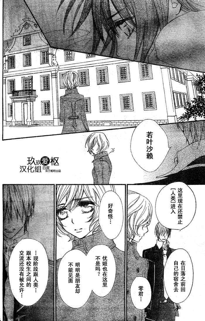 第71话15