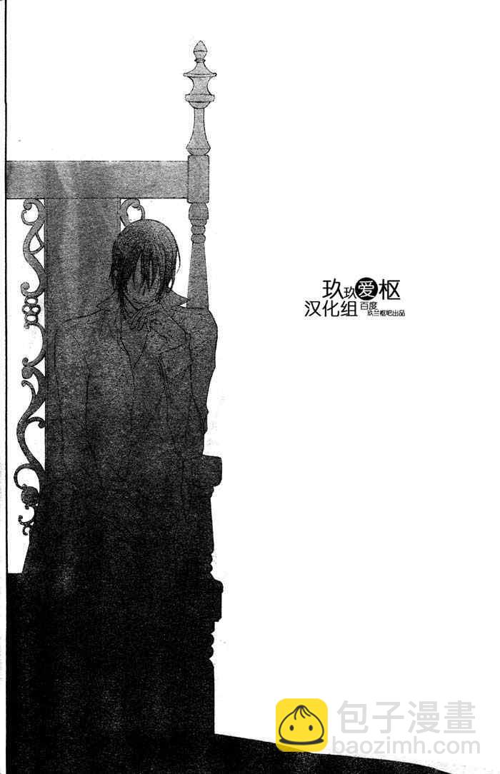 第71话19