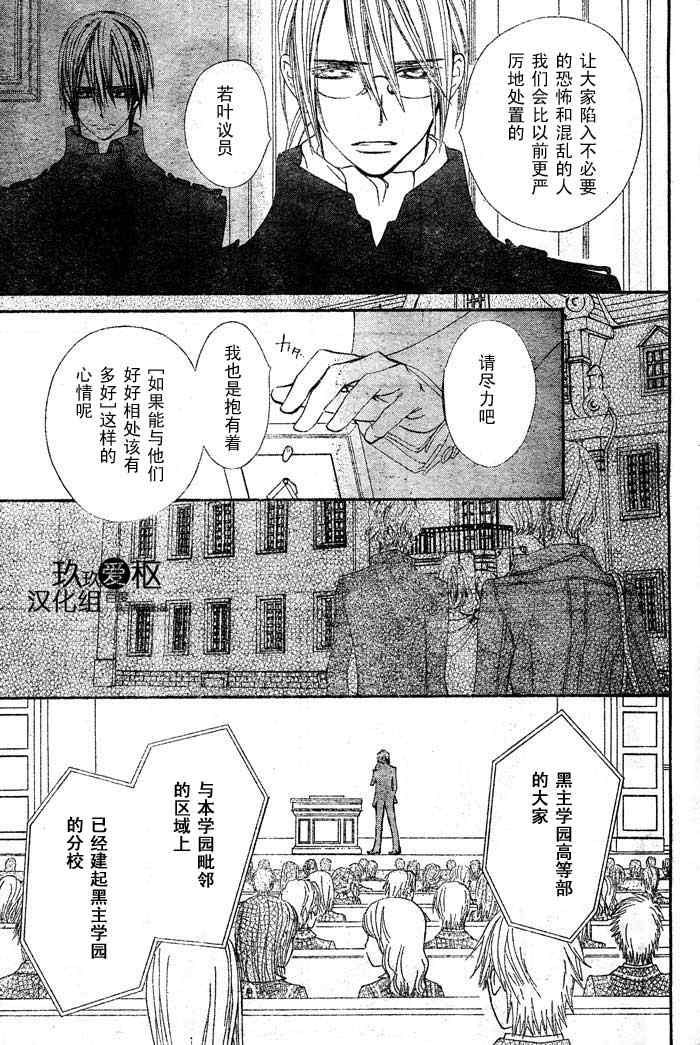 第71话2