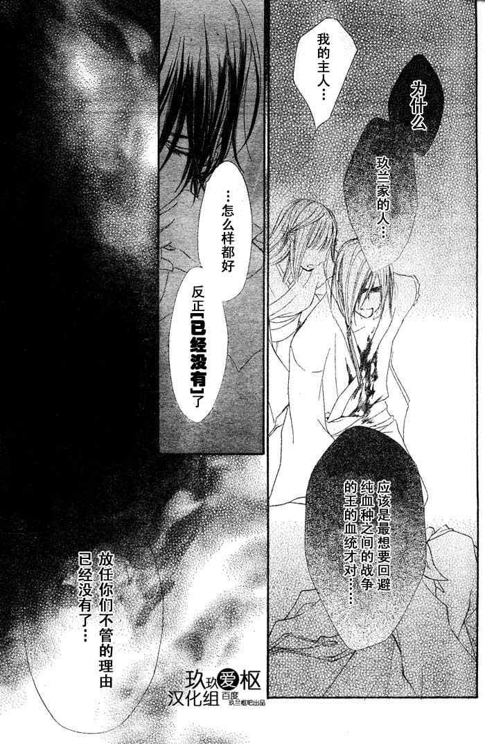 第71话20
