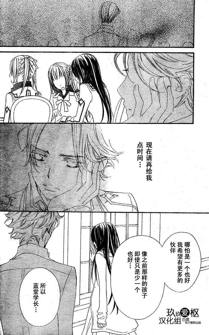 第71话21