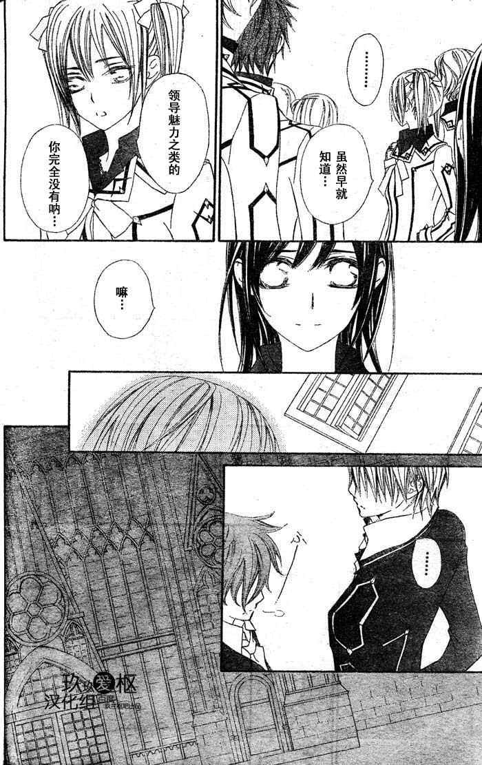 第71话23
