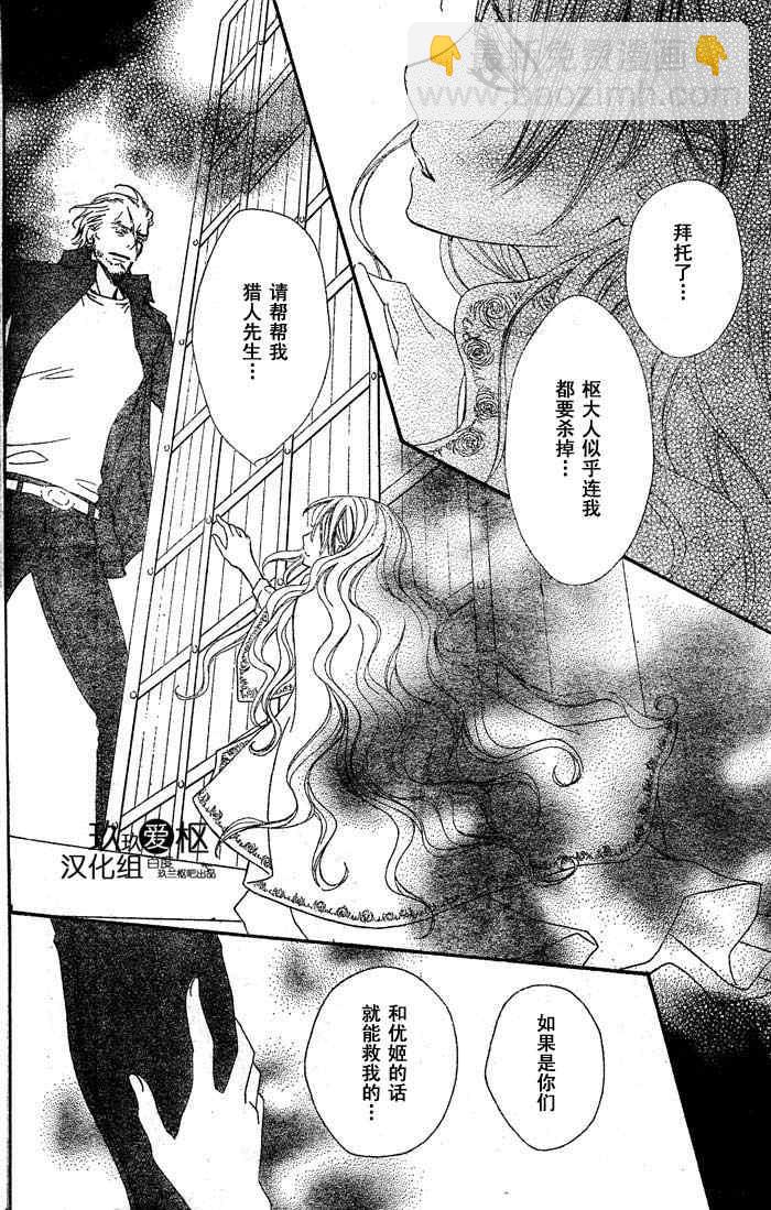 第71话24