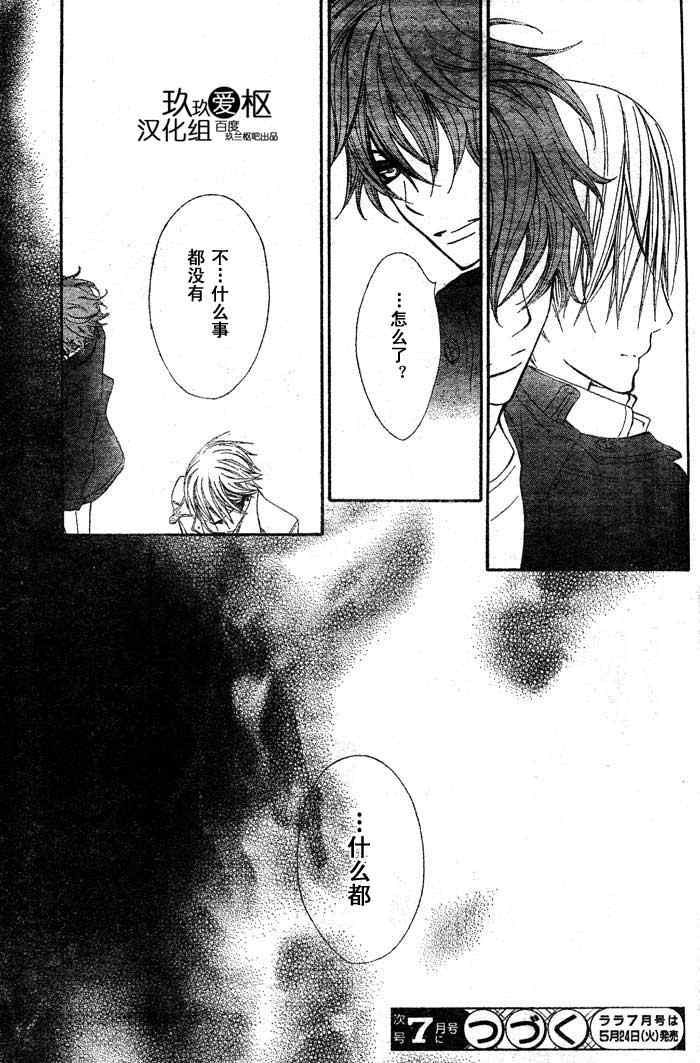 第71话27