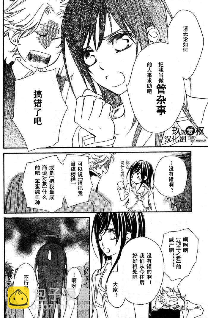 第71话5