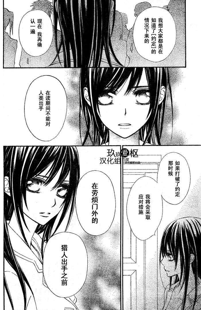 第71话7