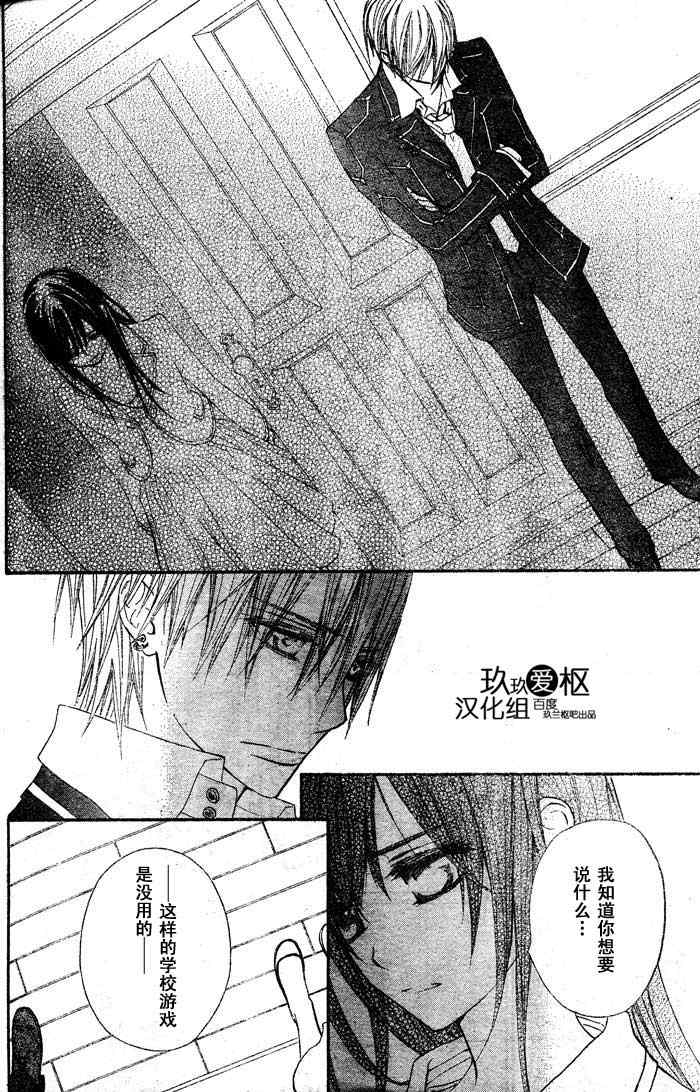 第71话9