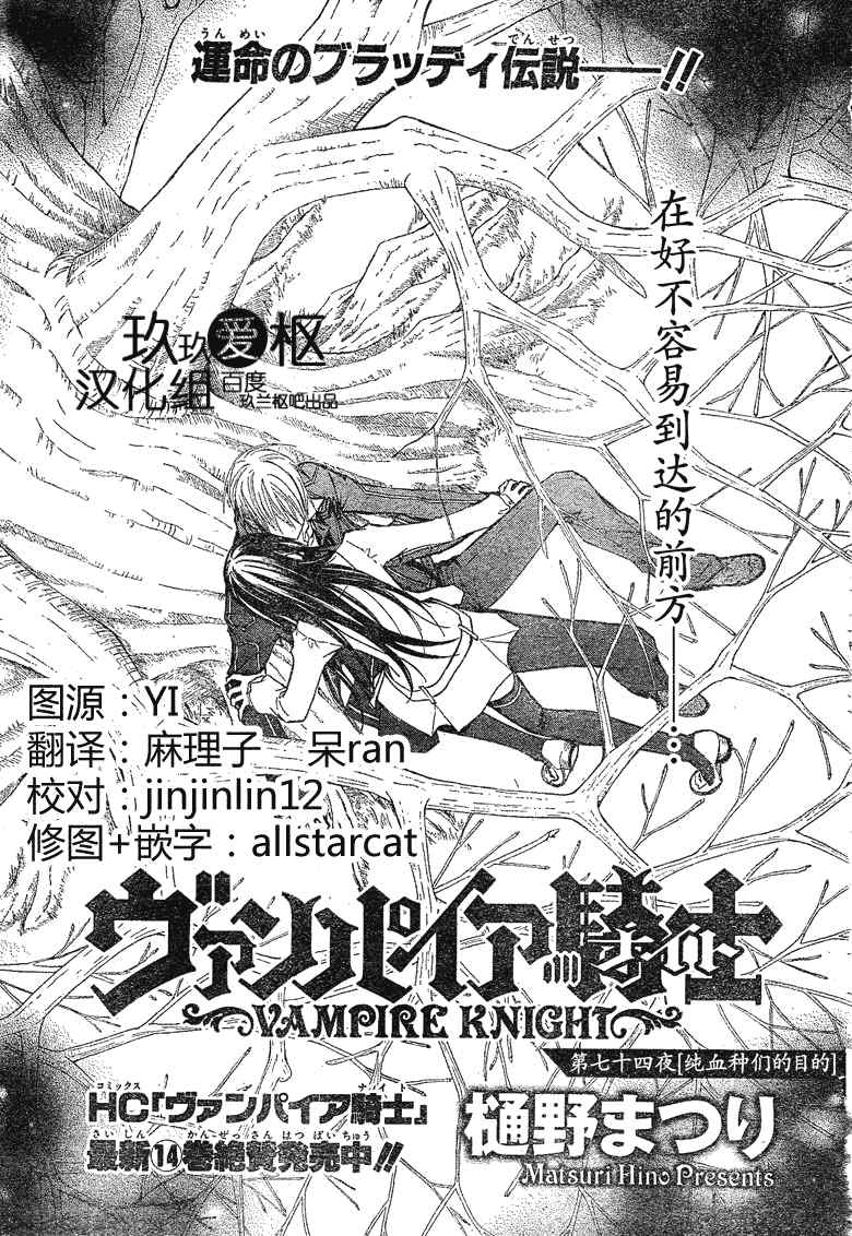 第74话0