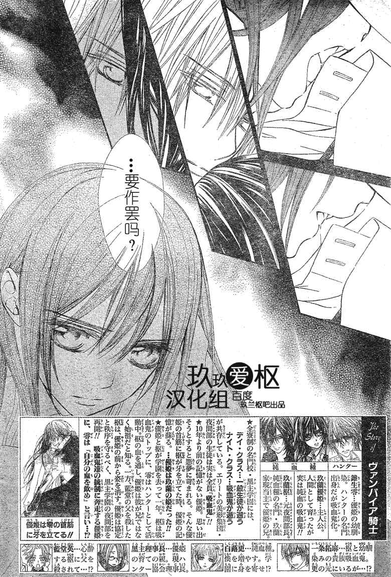 第74话1