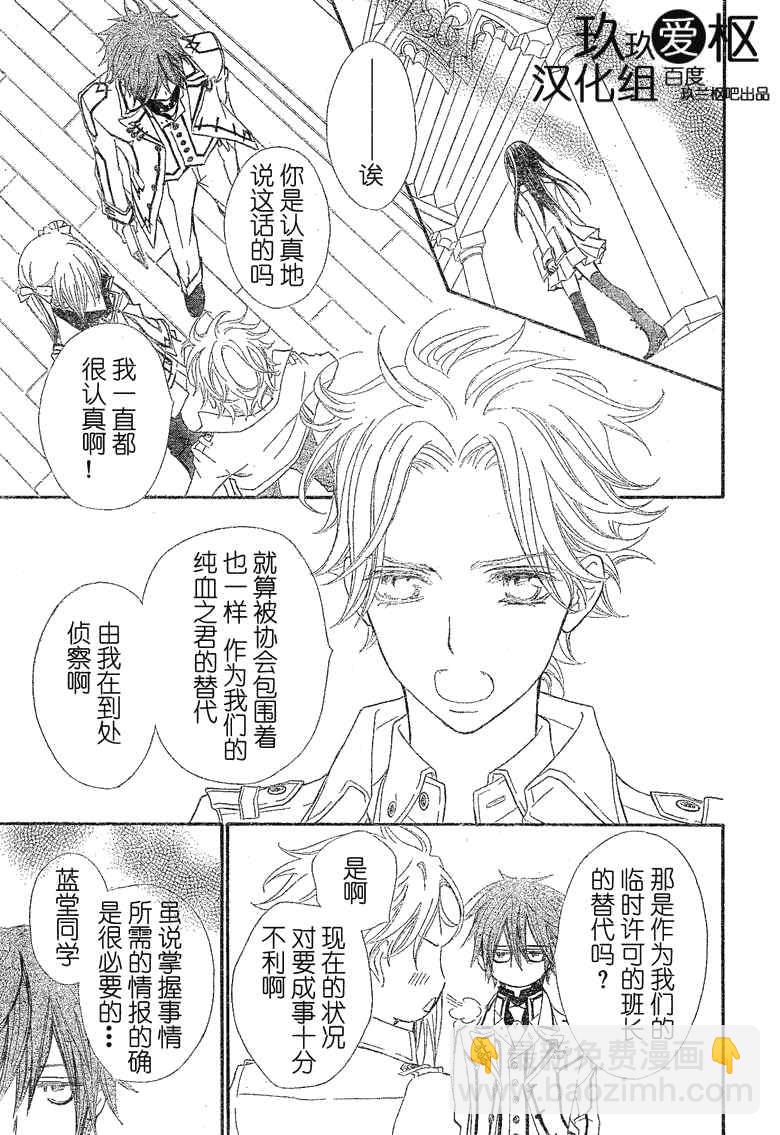 第74话12