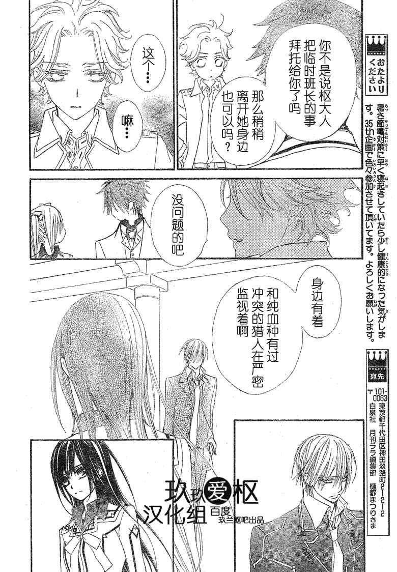 第74话13