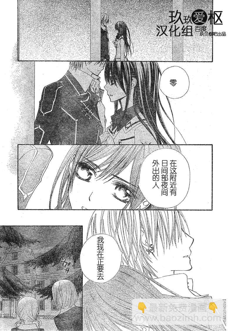 第74话14