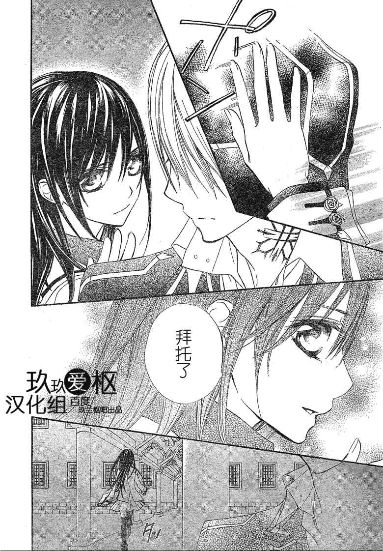 第74话15