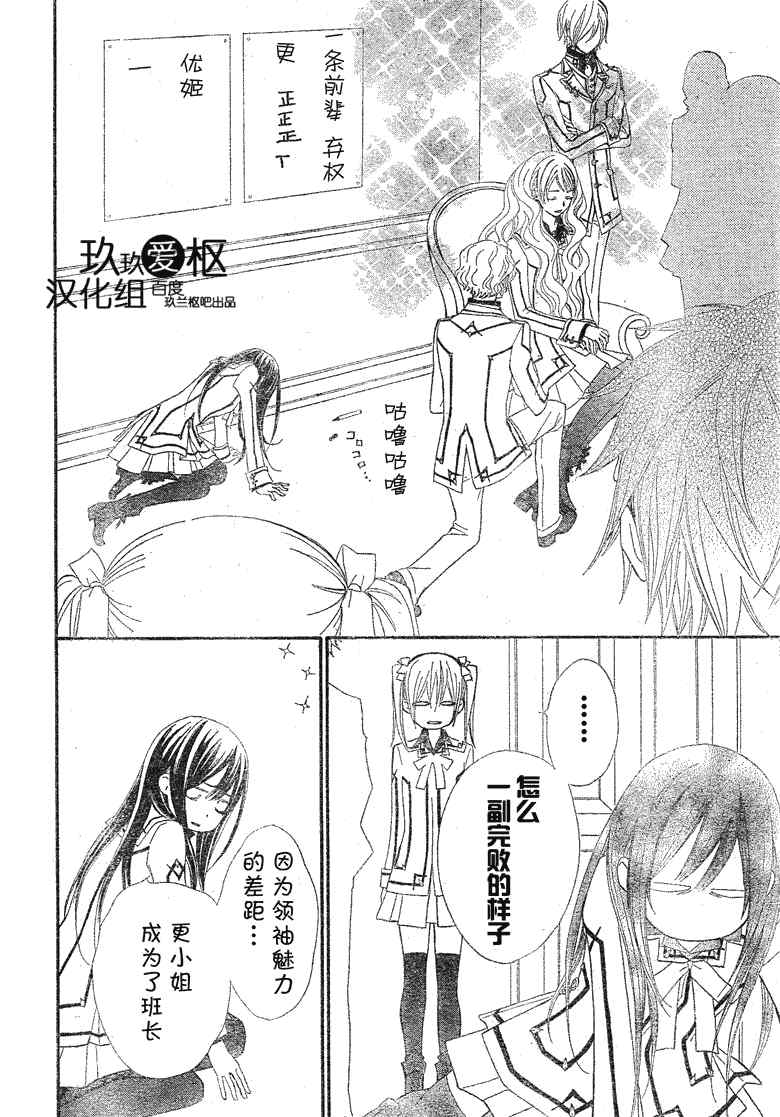 第74话21