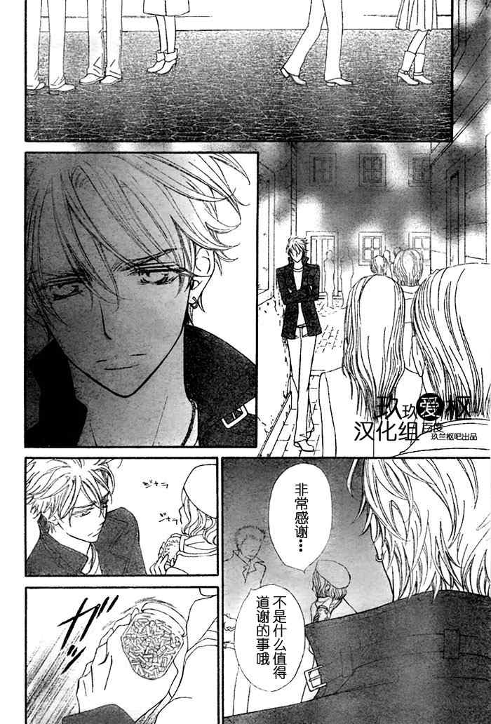 第75话14
