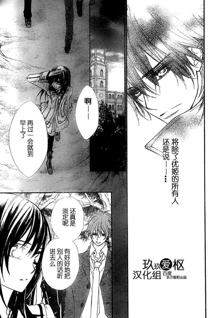 第75话27