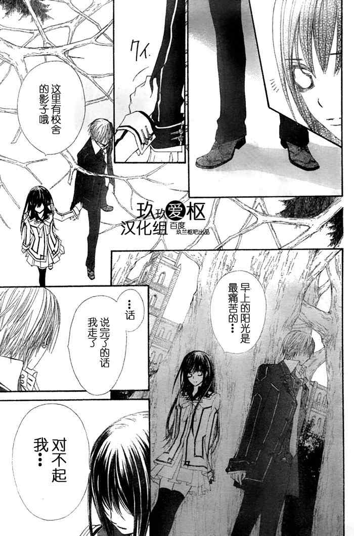 第75话31