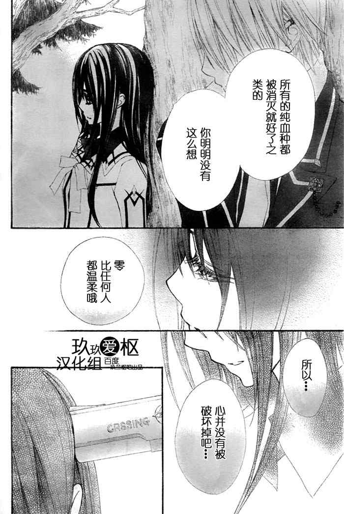 第75话34