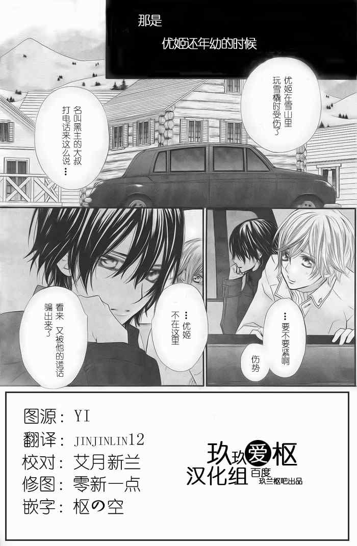 第77话1