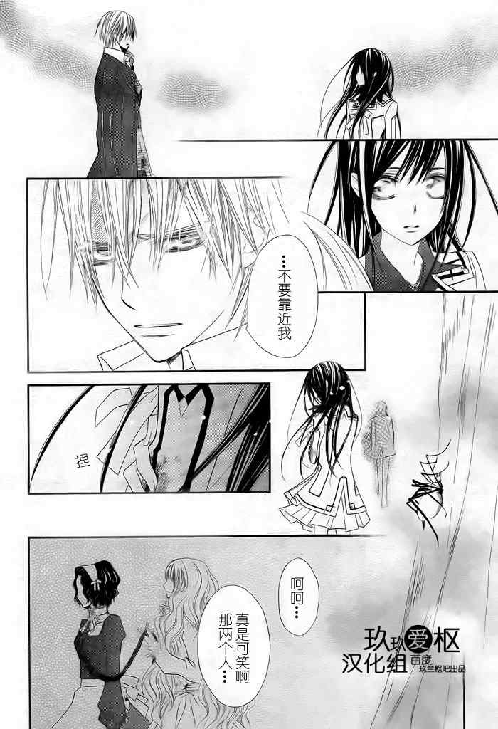第77话25