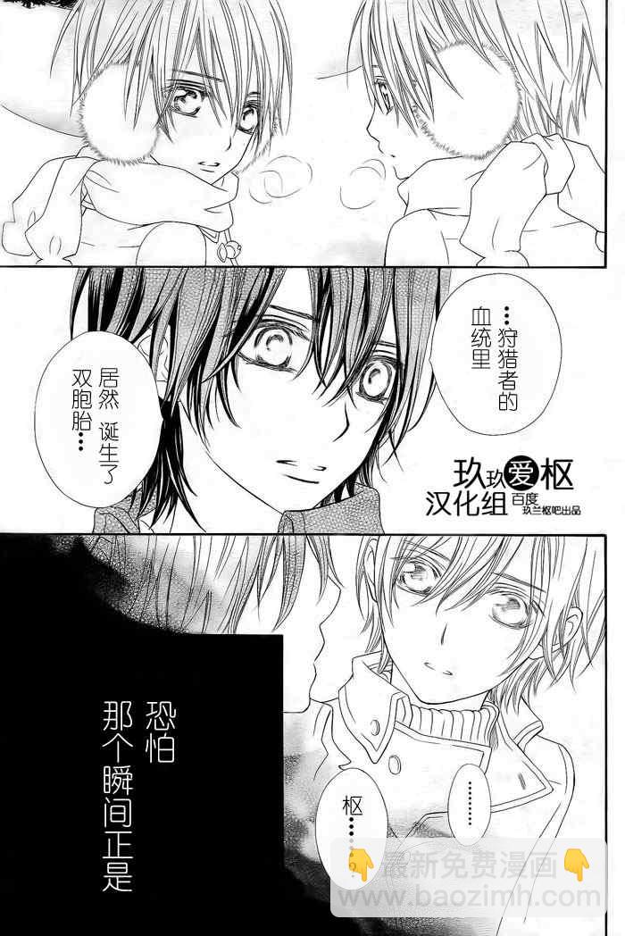 第77话3