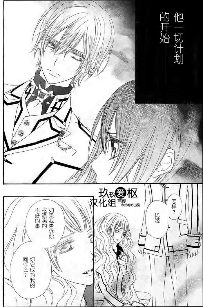 第77话4