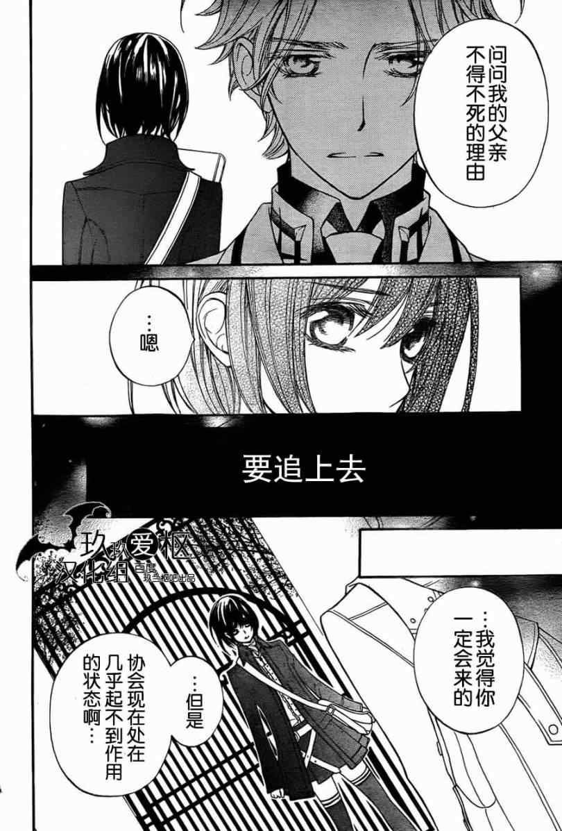 第86话10