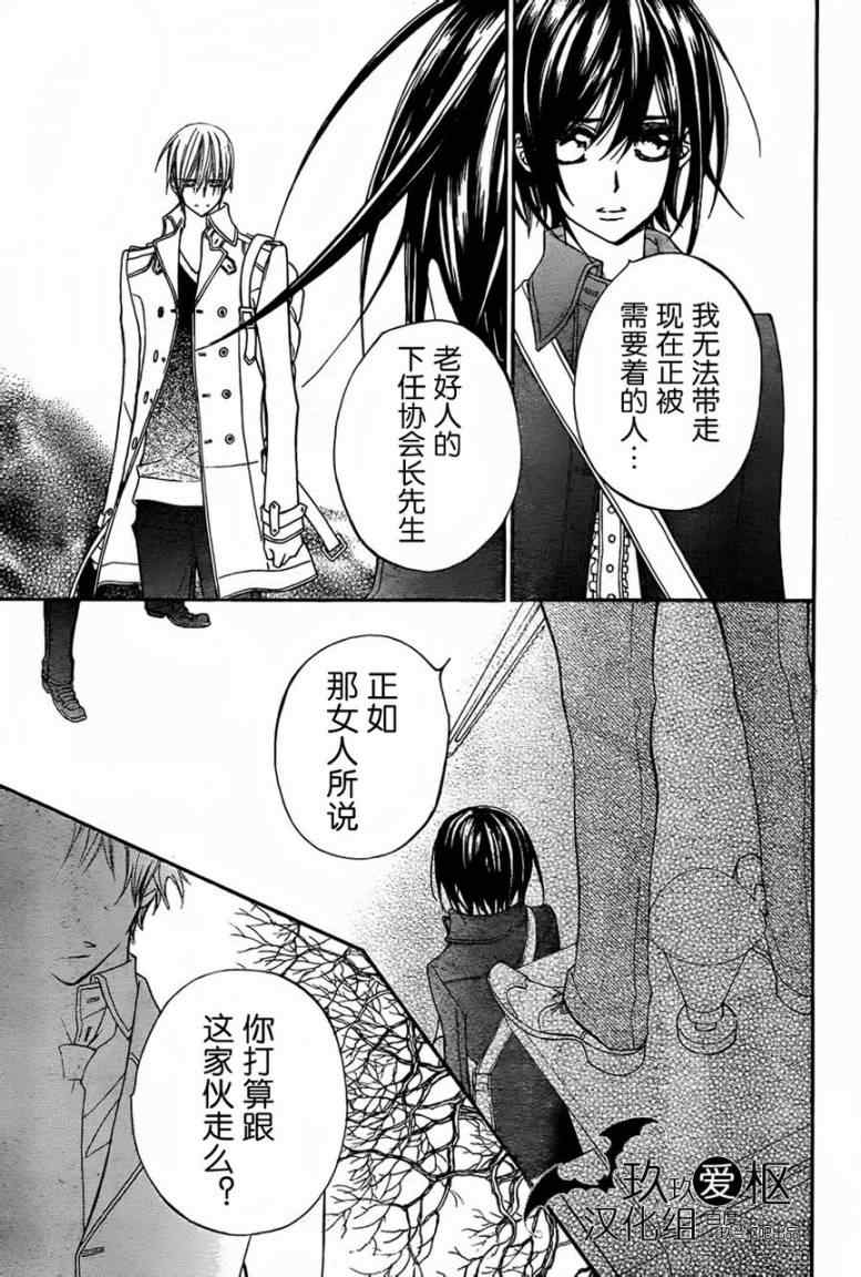 第86话11