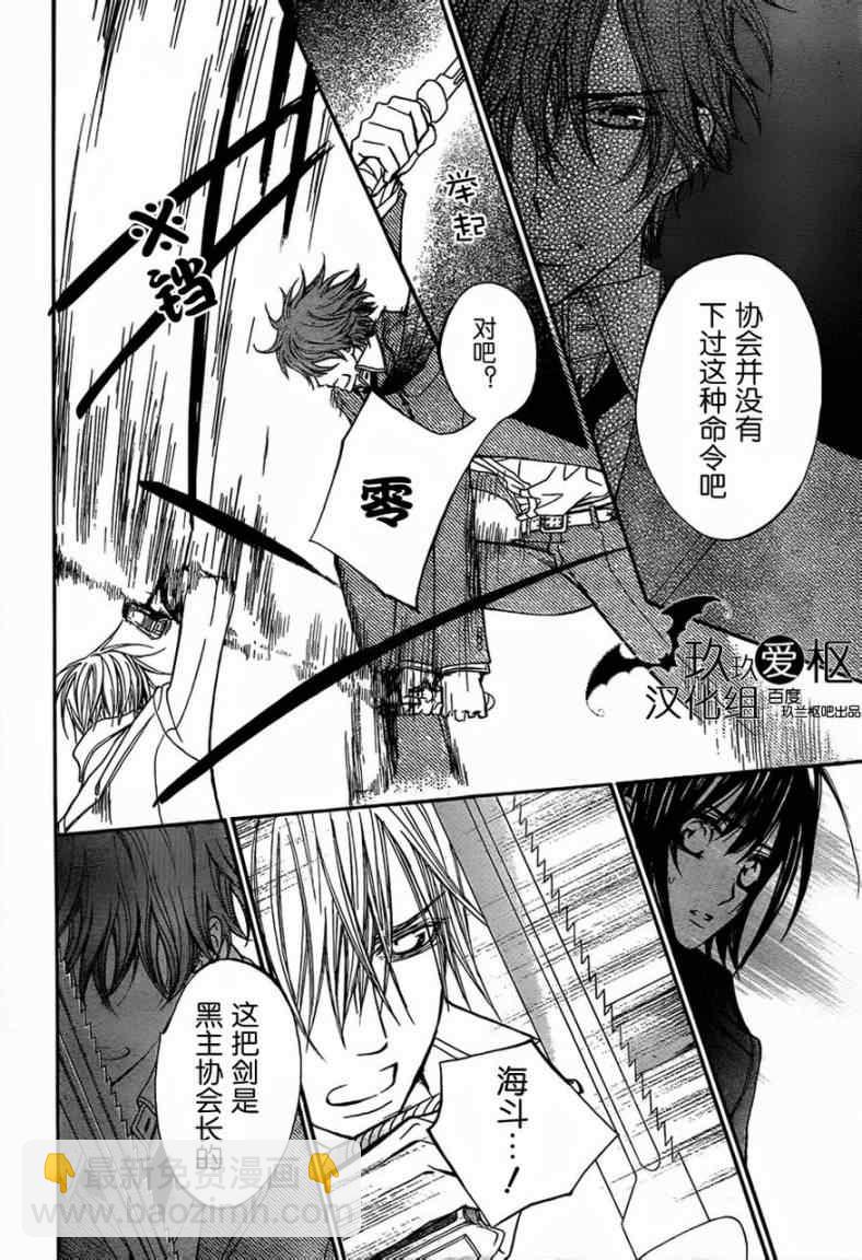 第86话12