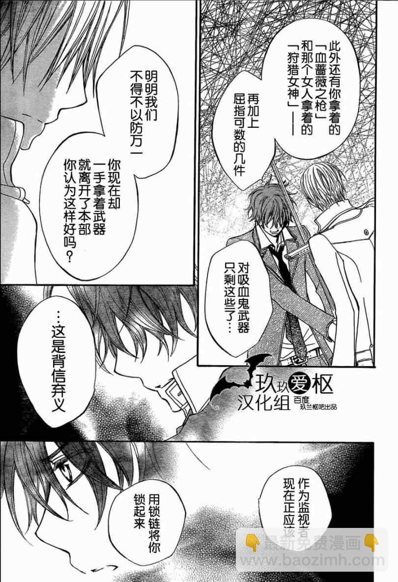 第86话13