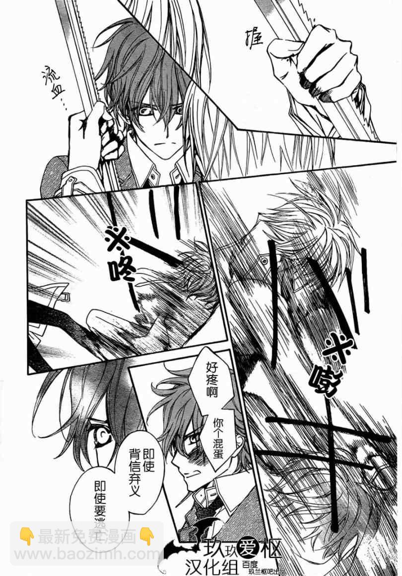 第86话14