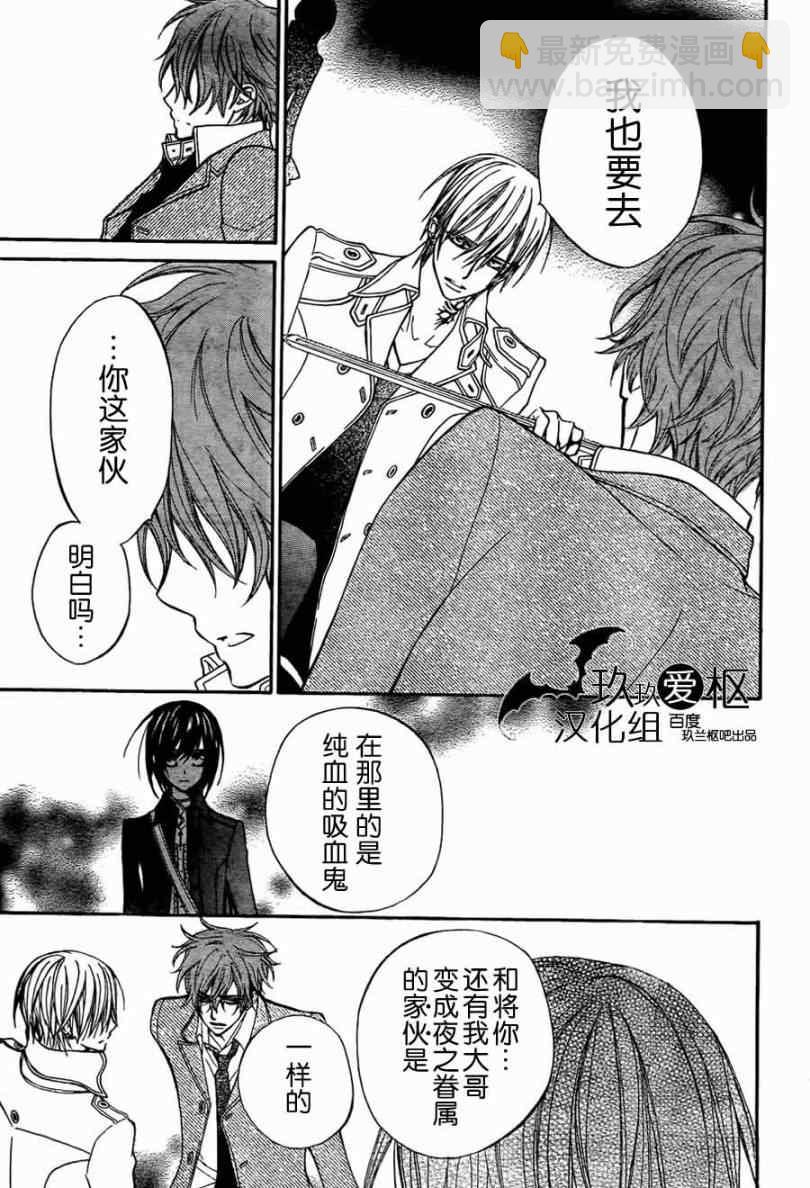 第86话15