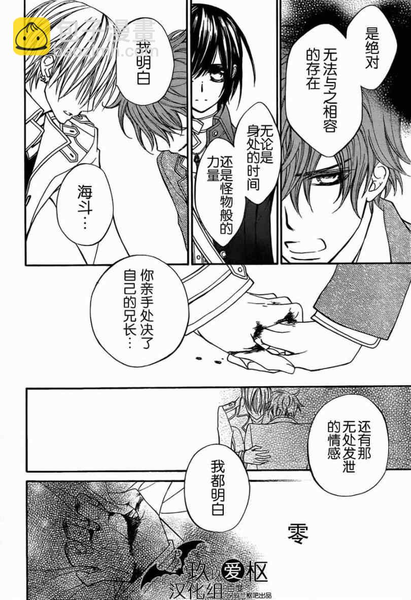 第86话16