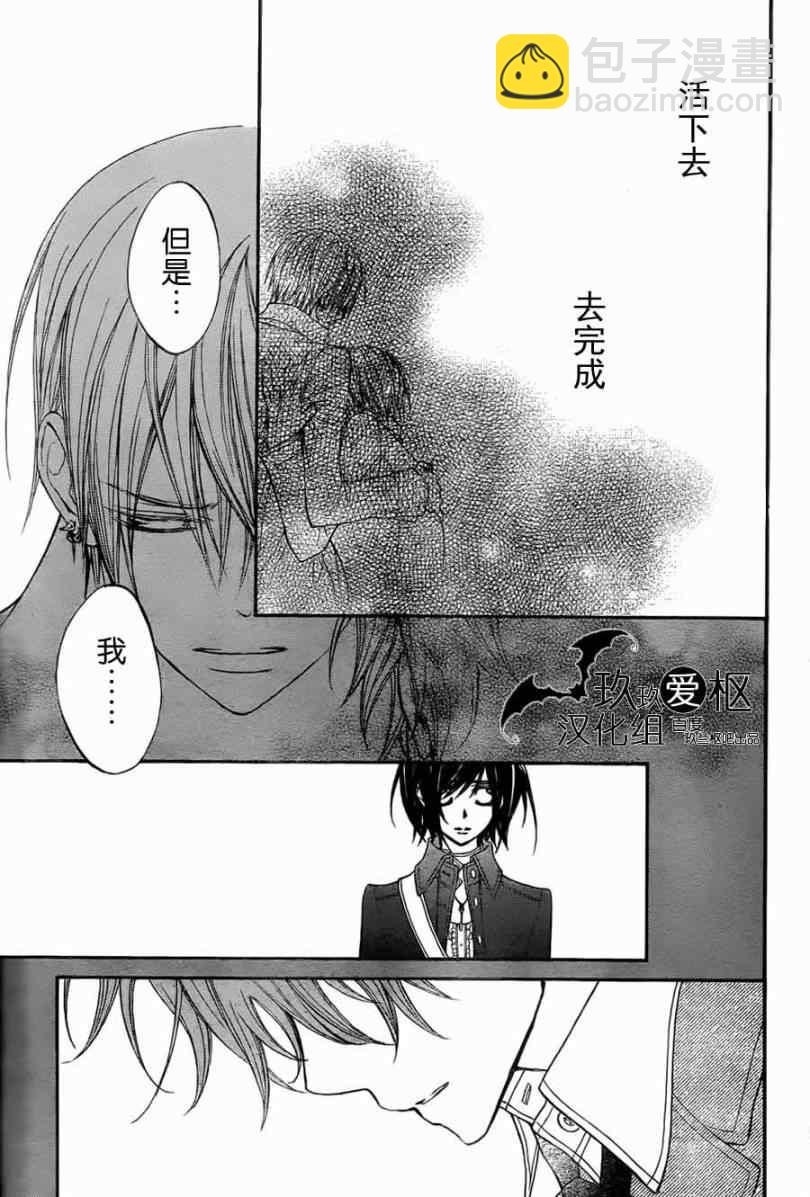 第86话17