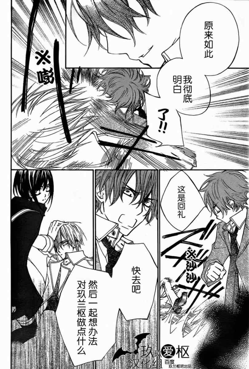 第86话18