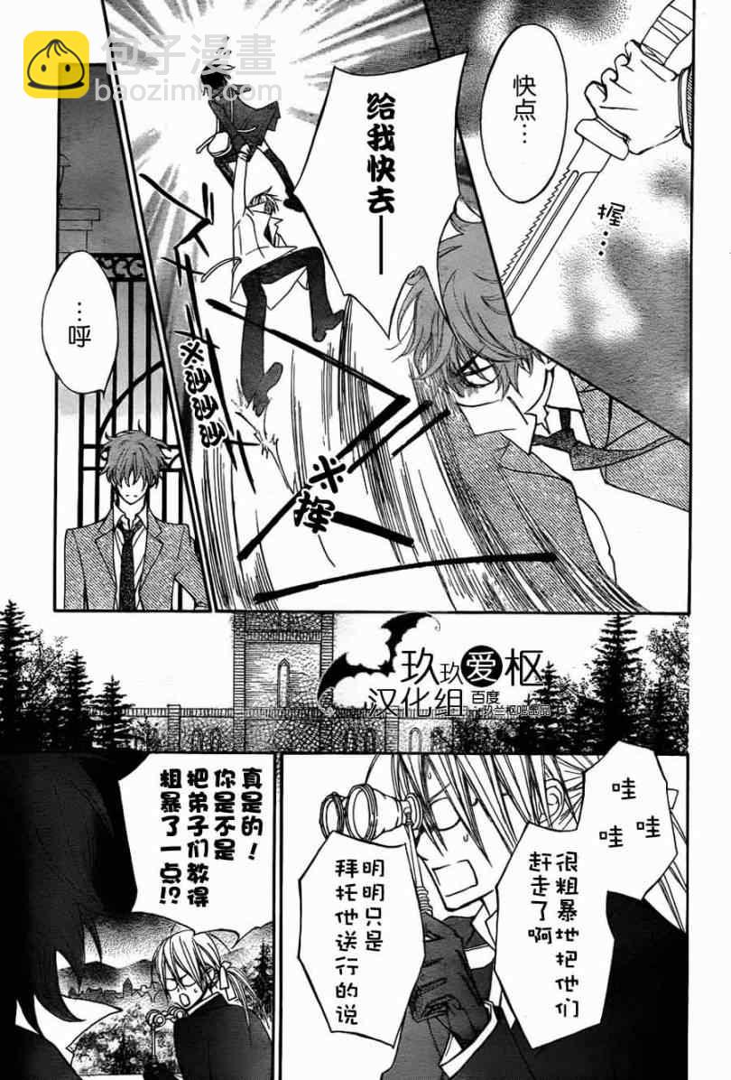 第86话19