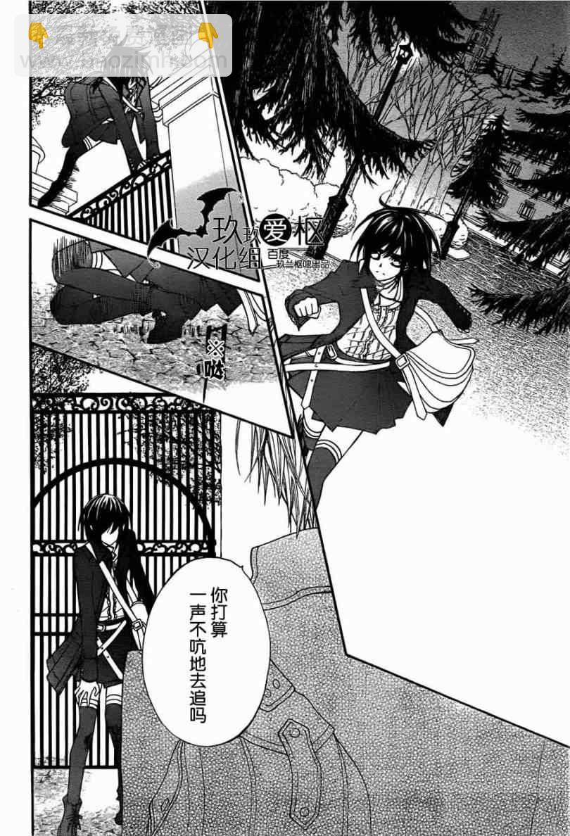 第86话2